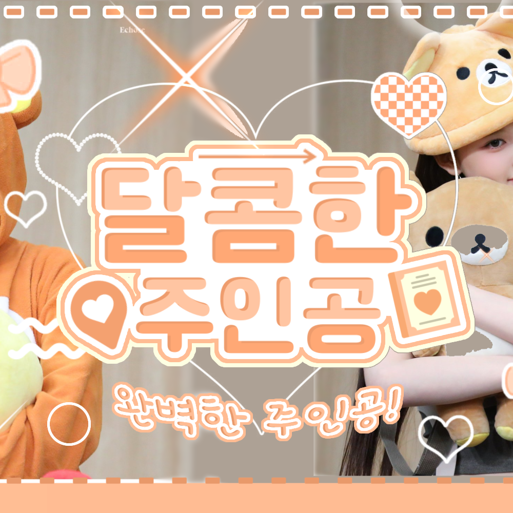 Latest photo of Choi Jungeun (izna)