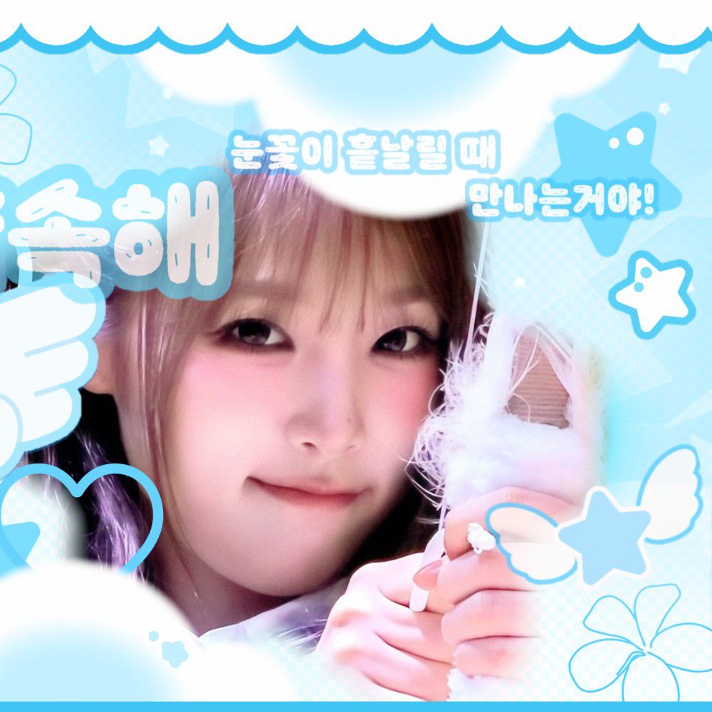 Latest photo of Choi Yena