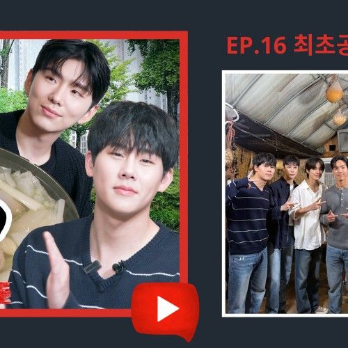 monsta-x-community-choeaedol