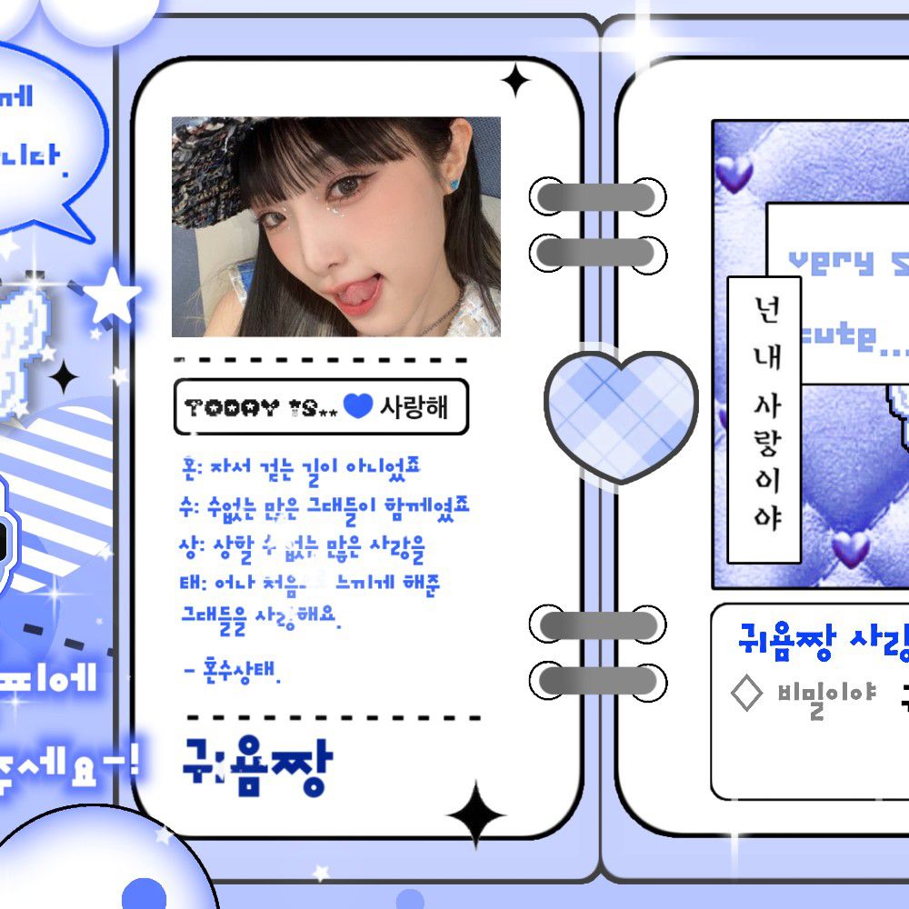 Behind-the-scenes cut of Choi Yena