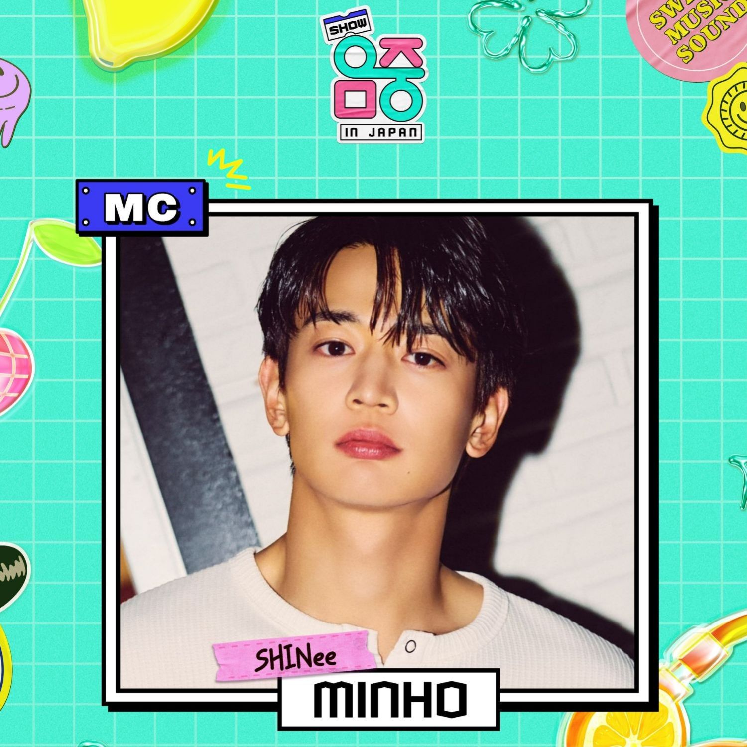 Latest photo of Minho (SHINee)