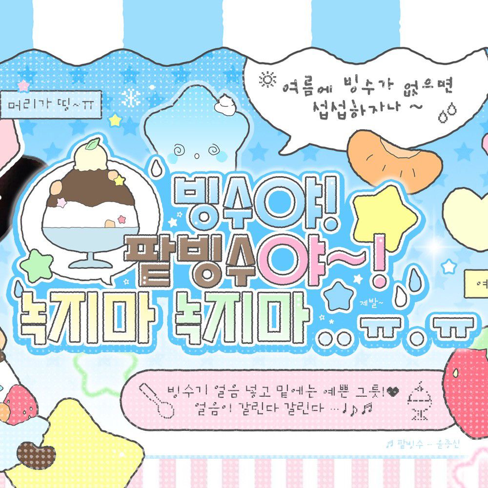 류진 (ITZY)의 최신 사진