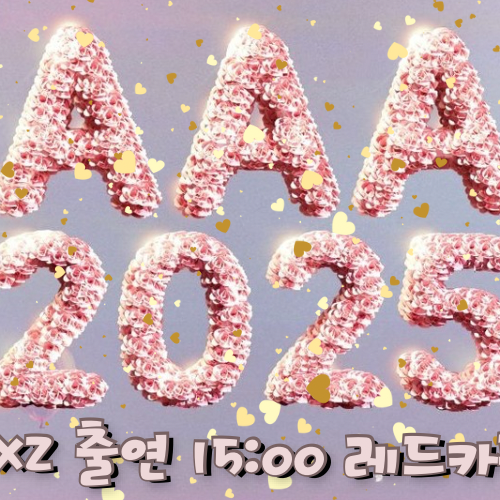 Behind-the-scenes cut of Haru (NEXZ)