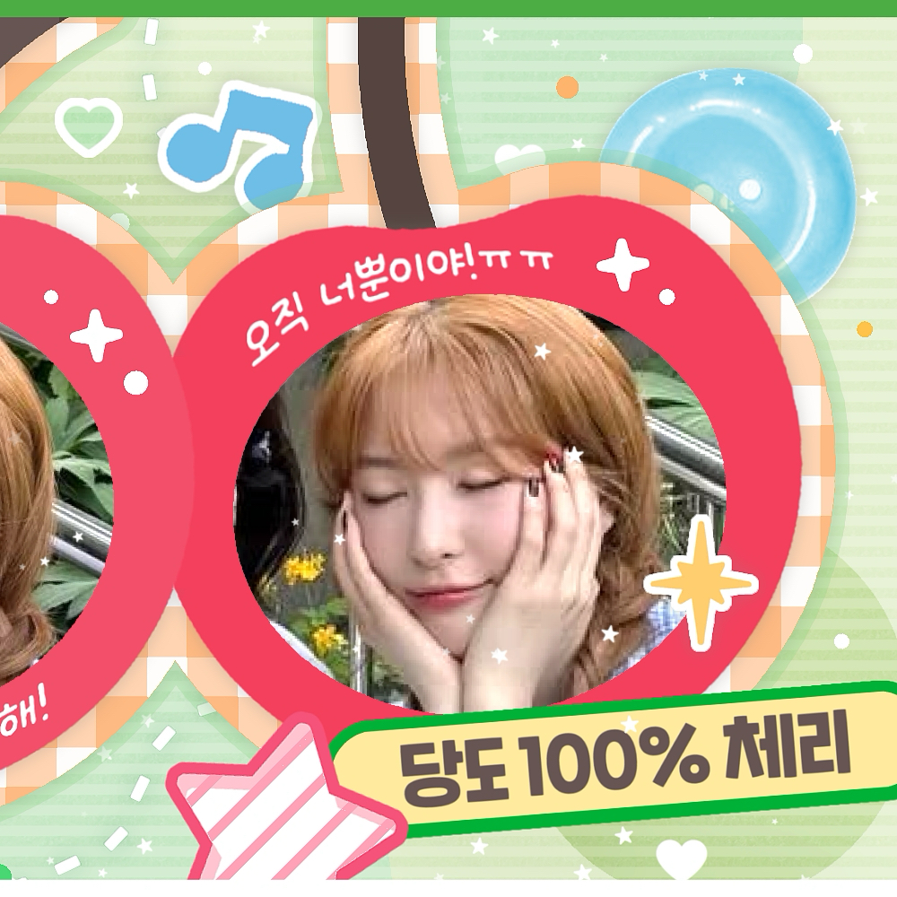 Latest photo of Seulgi (Red Velvet)