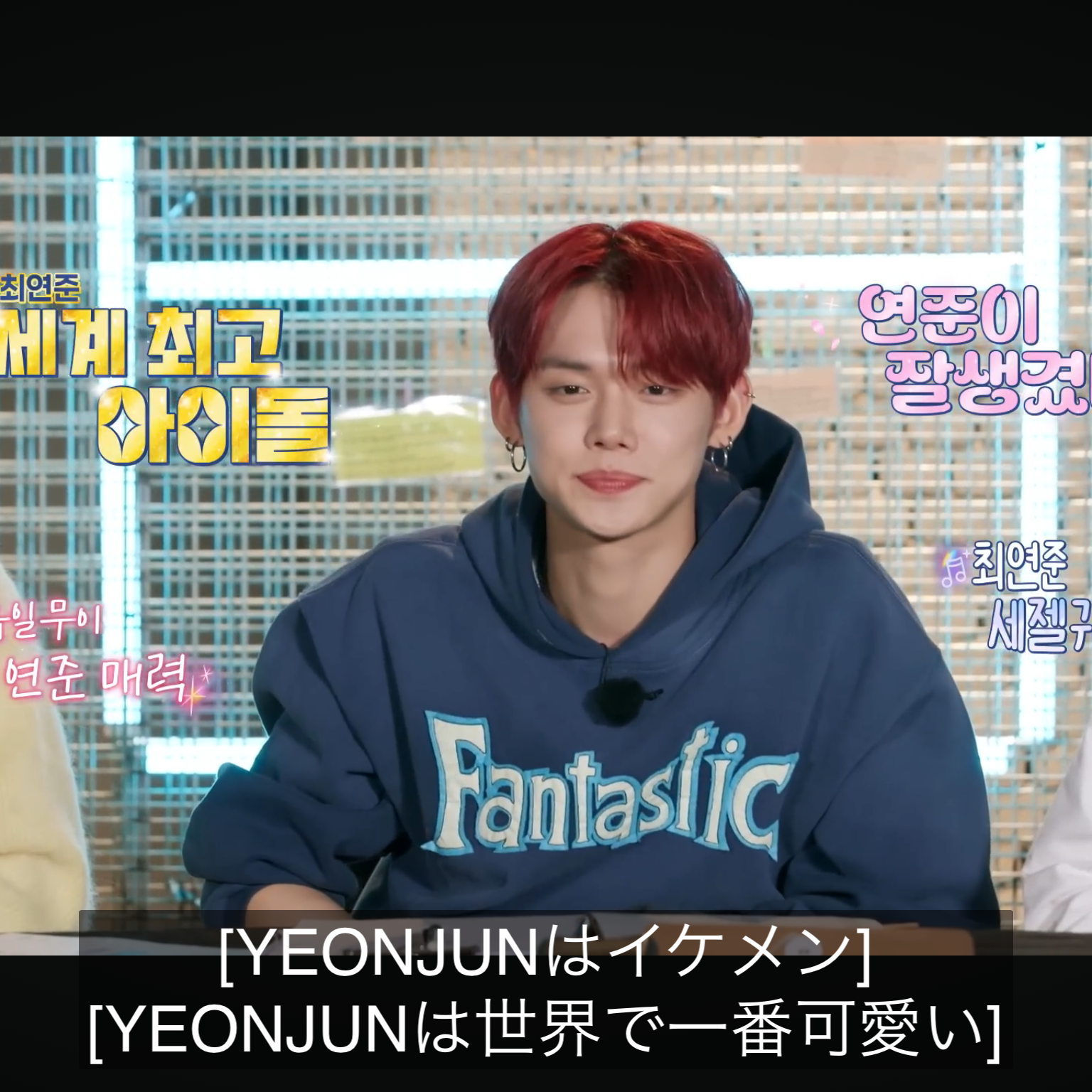Behind-the-scenes cut of Yeonjun (TOMORROW X TOGETHER)