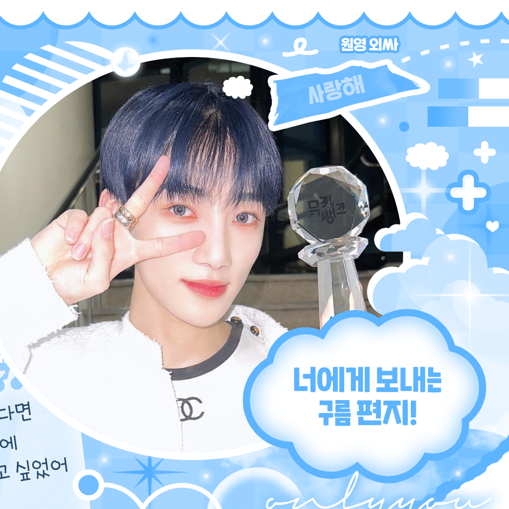Behind-the-scenes cut of New (THE BOYZ)