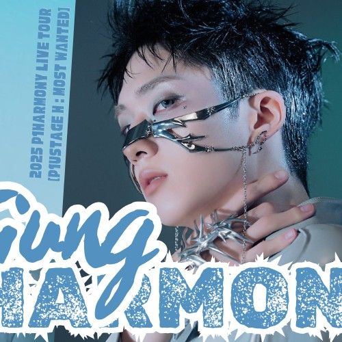 Jiung (P1Harmony)粉丝拍下的瞬间