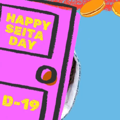 Latest photo of Seita (NEXZ)