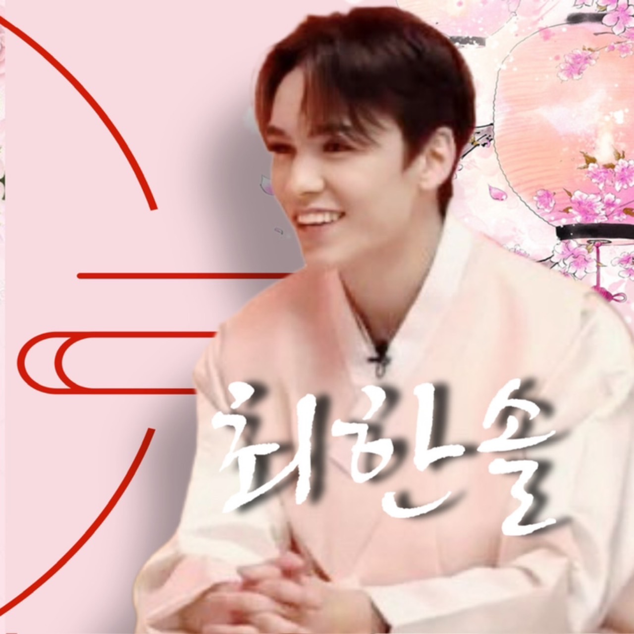 Vernon (SEVENTEEN)的幕后花絮