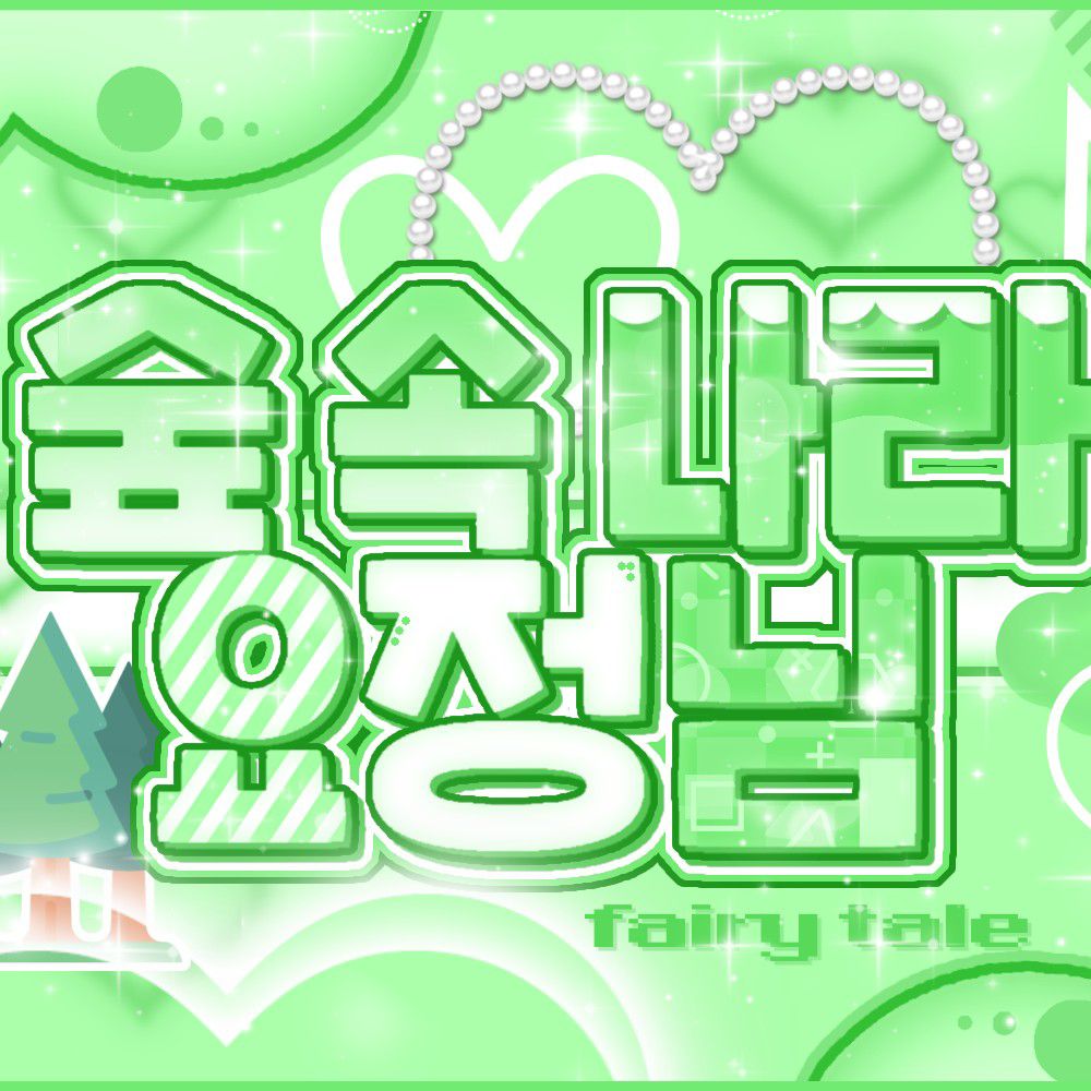 Recent activity shot of Choi Yena