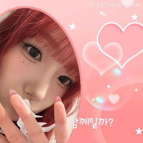 A moment captured by Seo Youngeun (Kep1er)'s fan