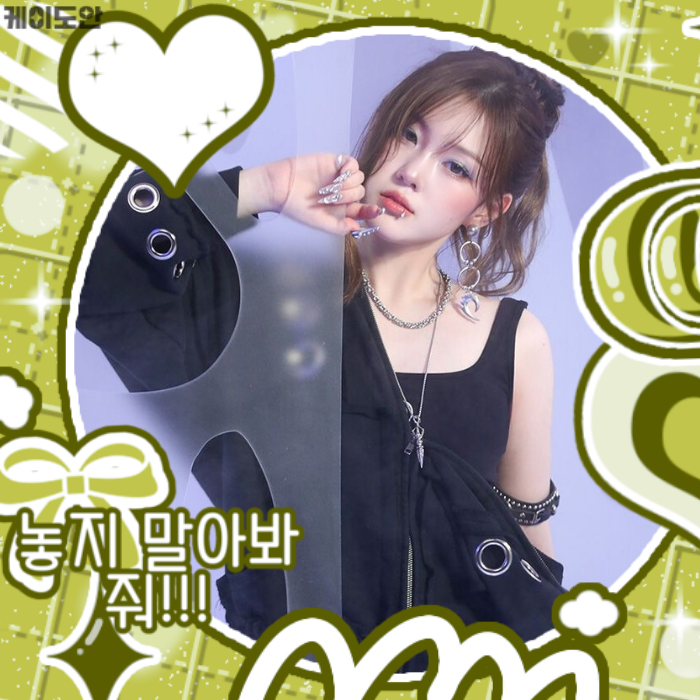 Recent activity shot of Kim Chaehyun (Kep1er)