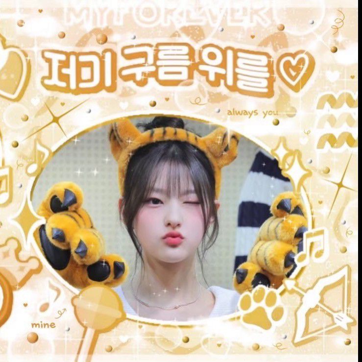Latest photo of Haneul (KISS OF LIFE)