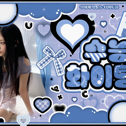 Behind-the-scenes cut of Haerin (NewJeans)