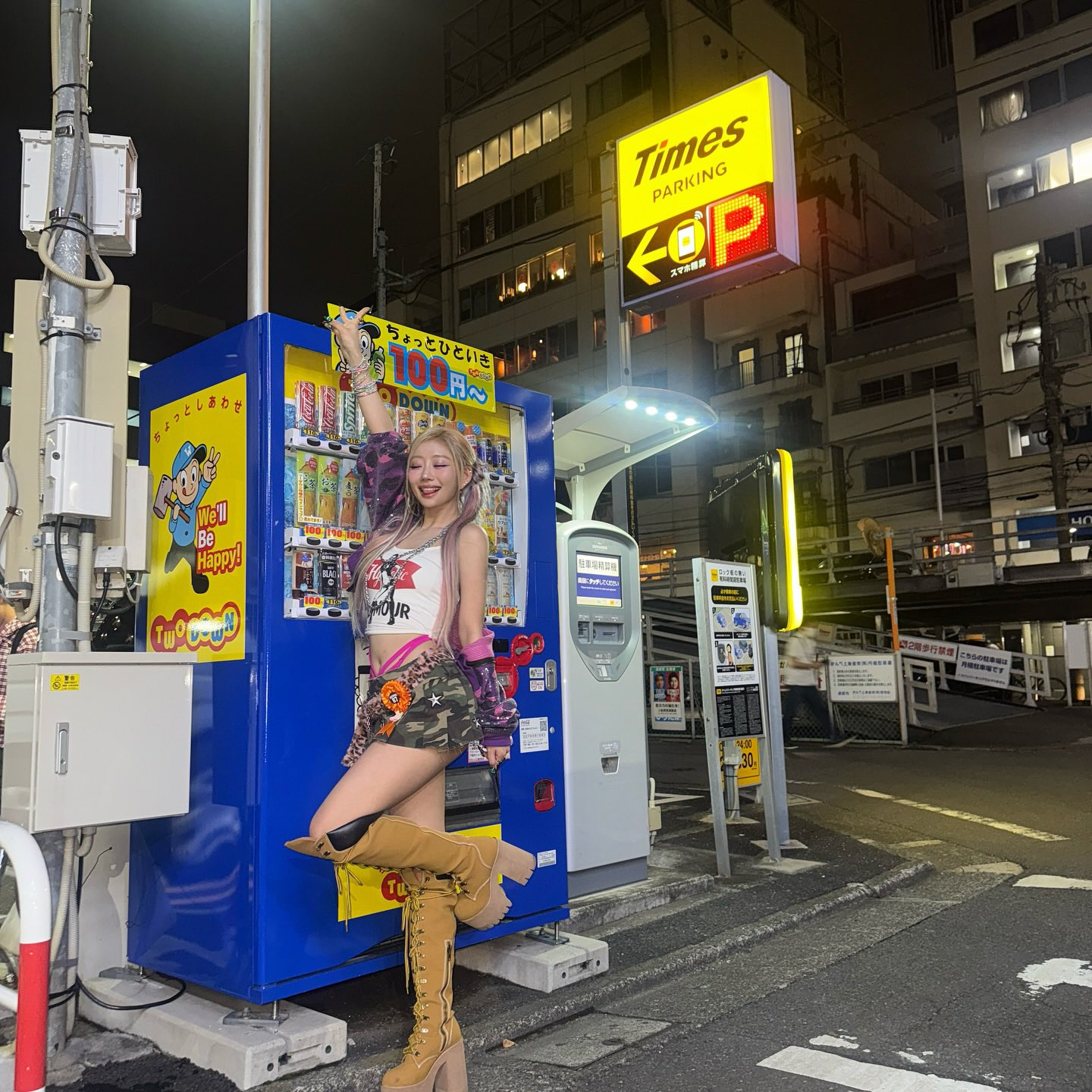 Latest photo of Julie (KISS OF LIFE)