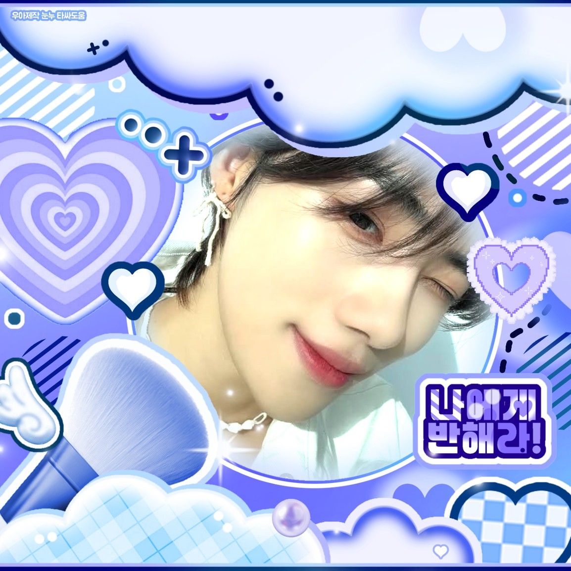 Behind-the-scenes cut of New (THE BOYZ)
