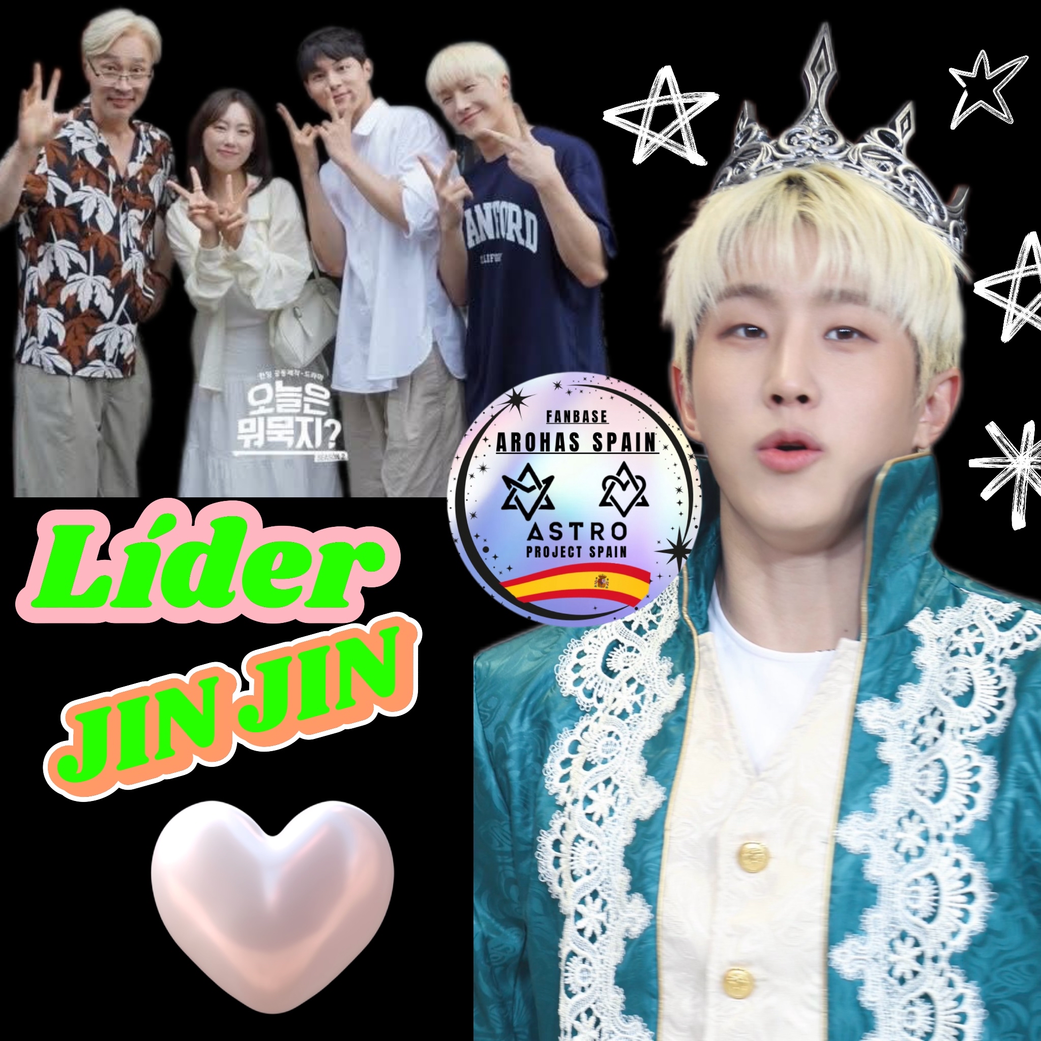 ASTRO的最新活动照片