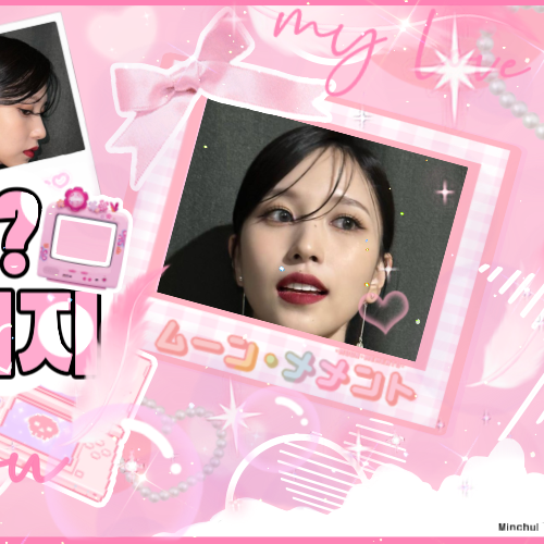 Mina (TWICE)粉絲拍下的瞬間