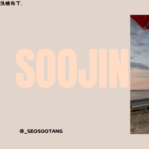 Behind-the-scenes cut of Soojin