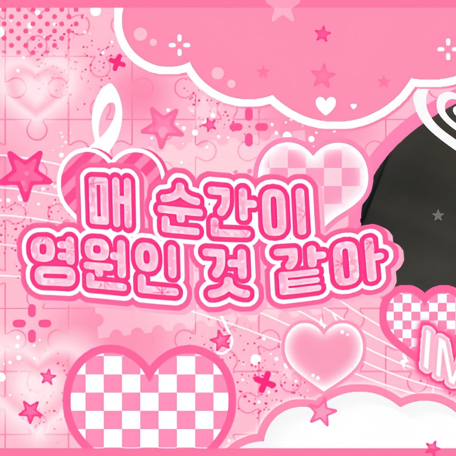 A moment captured by Xiao Ting (Kep1er)'s fan