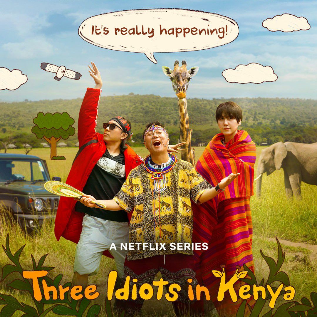 Super Junior的最新活動照片