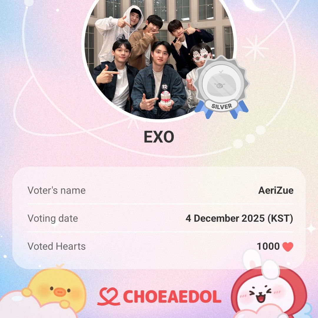 EXO 팬이 찍은 순간