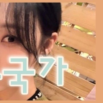 ムンビョル (MAMAMOO)の最新写真