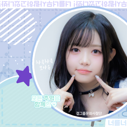 A moment captured by Kim Chaewon (tripleS)'s fan