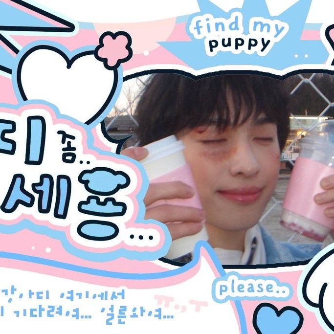 Behind-the-scenes cut of Gaon (Xdinary Heroes)