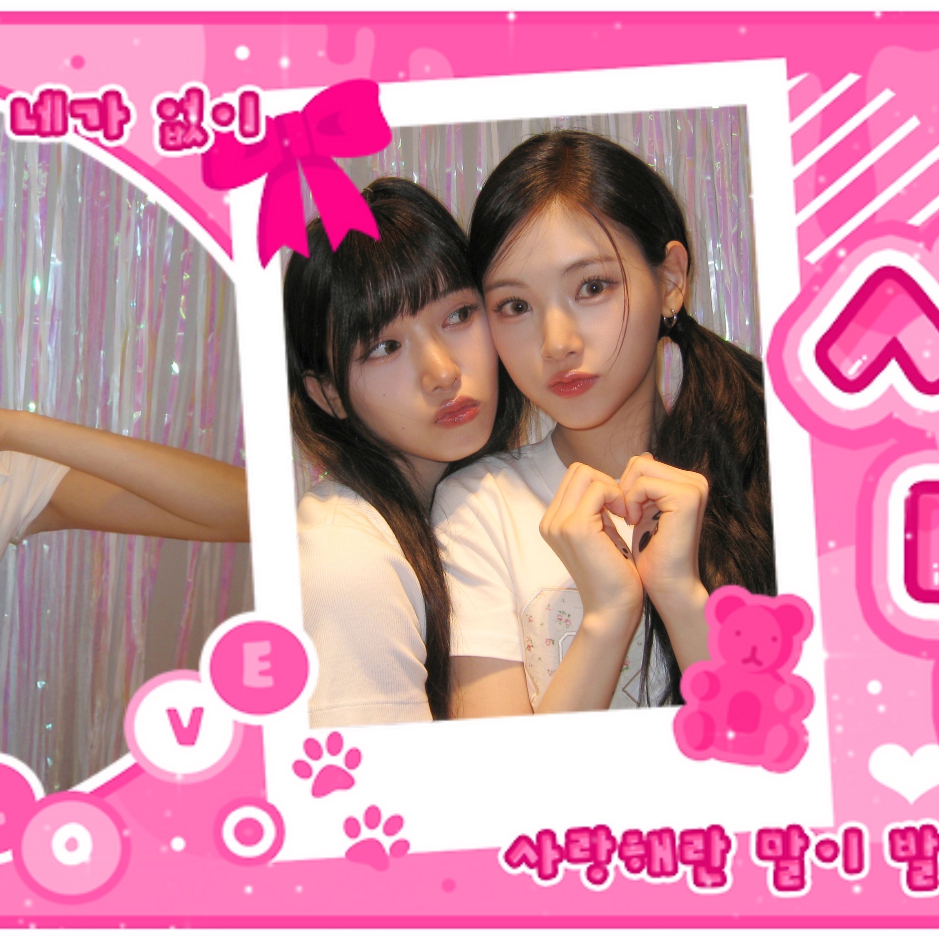 Recent activity shot of Baby DONT Cry