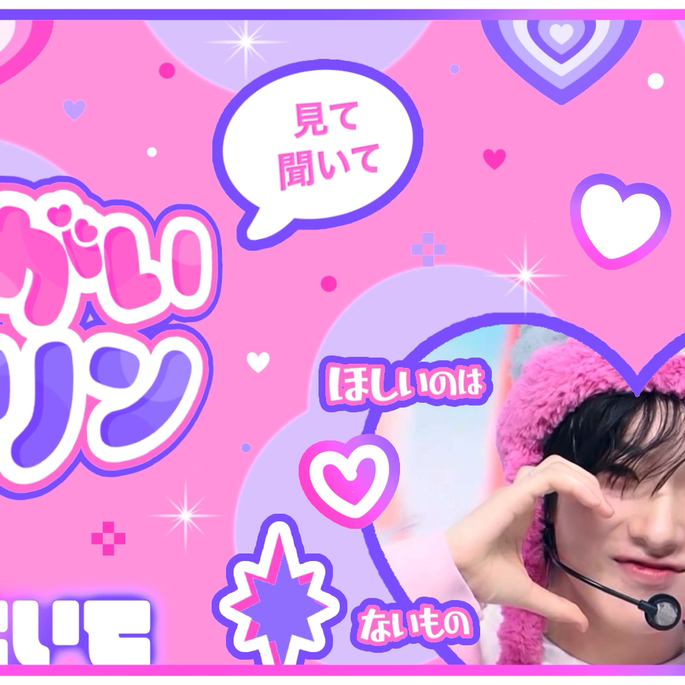 Latest photo of Sakuya (NCT WISH)