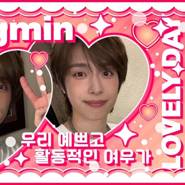 Recent activity shot of Gaon (Xdinary Heroes)