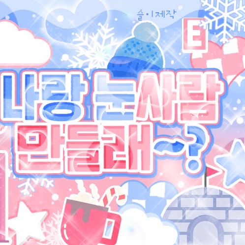 Potret di balik layar Soojin