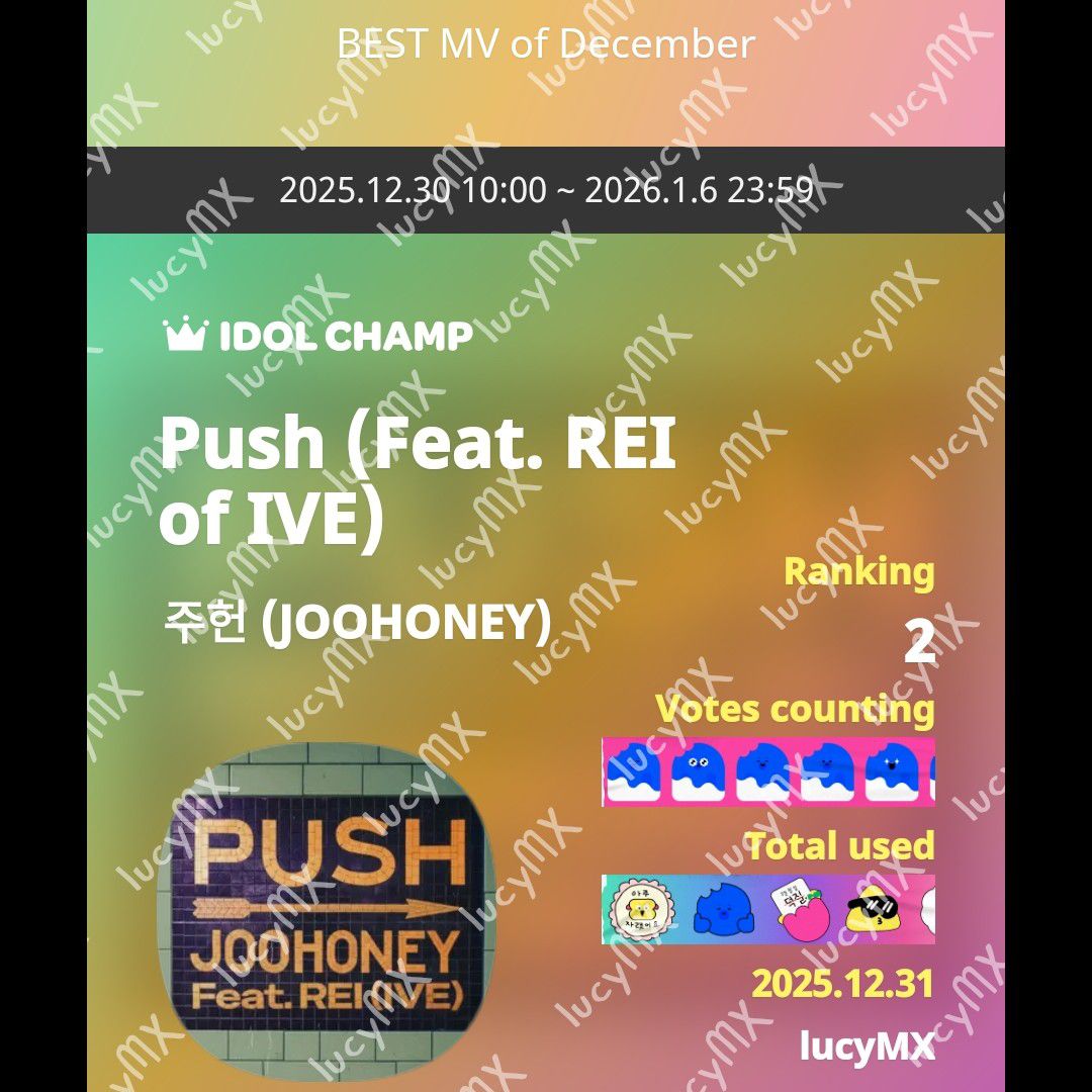 A moment captured by Joohoney (MONSTA X)'s fan