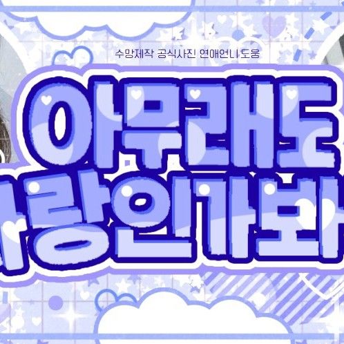 Foto aktivitas terbaru Kyujin (NMIXX)