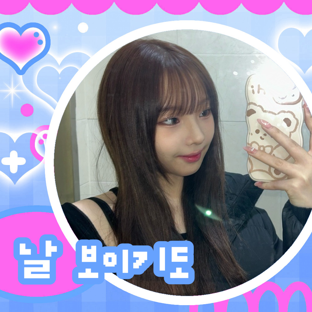 Recent activity shot of Jeong Hayeon (tripleS)
