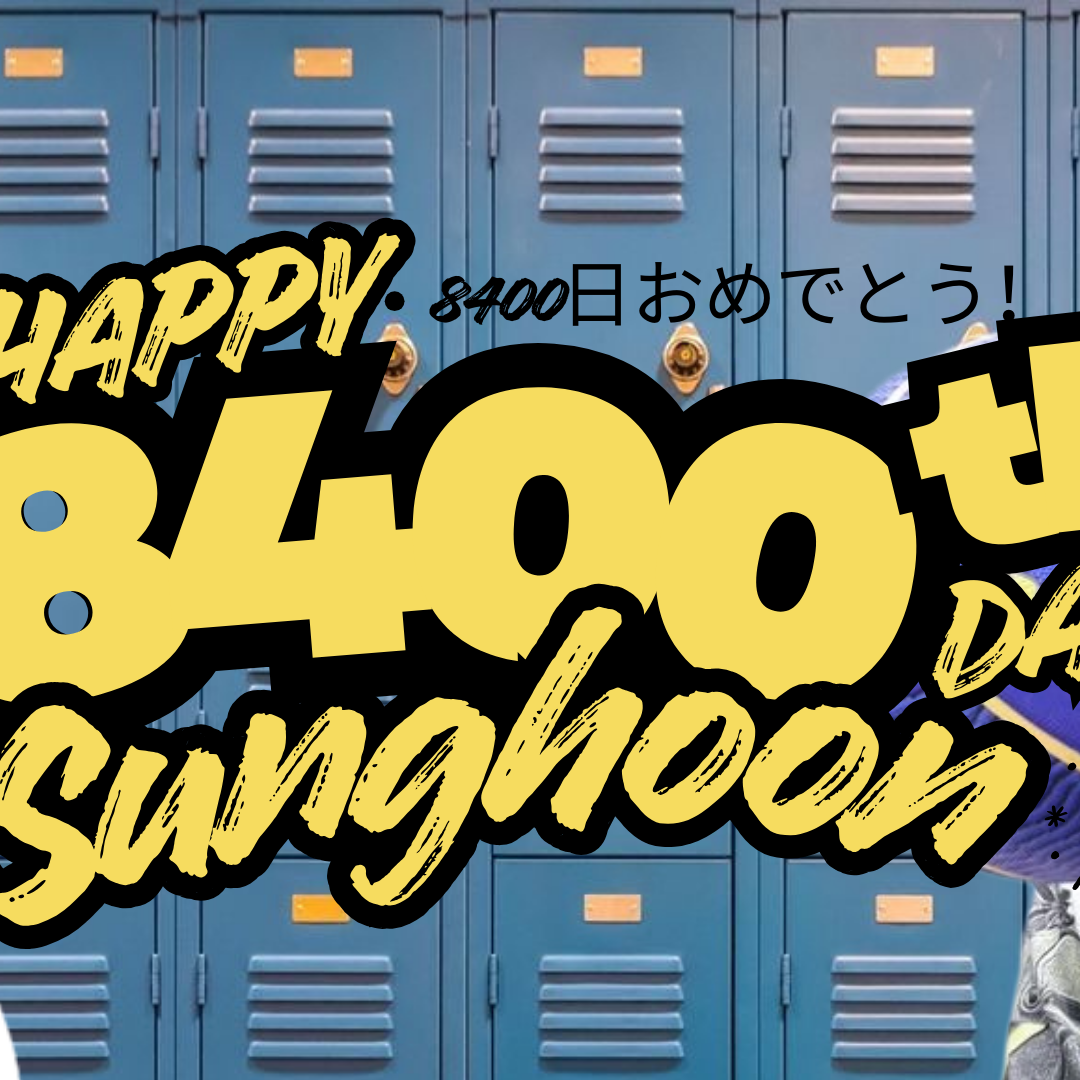 Hot post catching attention from 성훈 (ENHYPEN)'s fandom