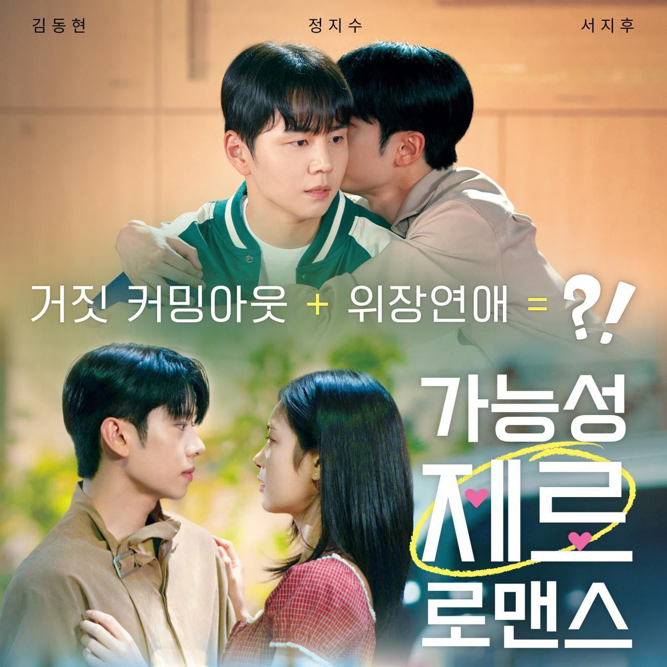 Latest photo of Kim Donghyun (AB6IX)