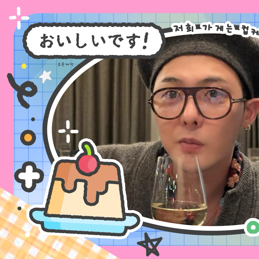 Behind-the-scenes cut of G-DRAGON (BIGBANG)