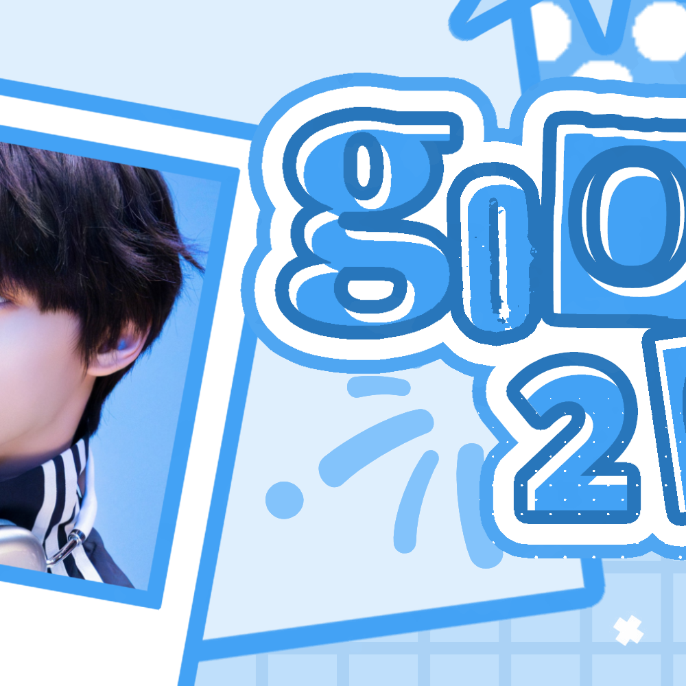 Recent activity shot of Kim Gyuvin (ZEROBASEONE)