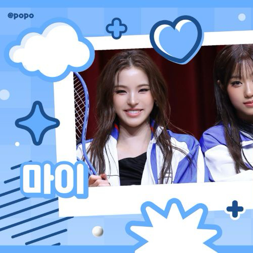 Latest photo of Choi Jungeun (izna)