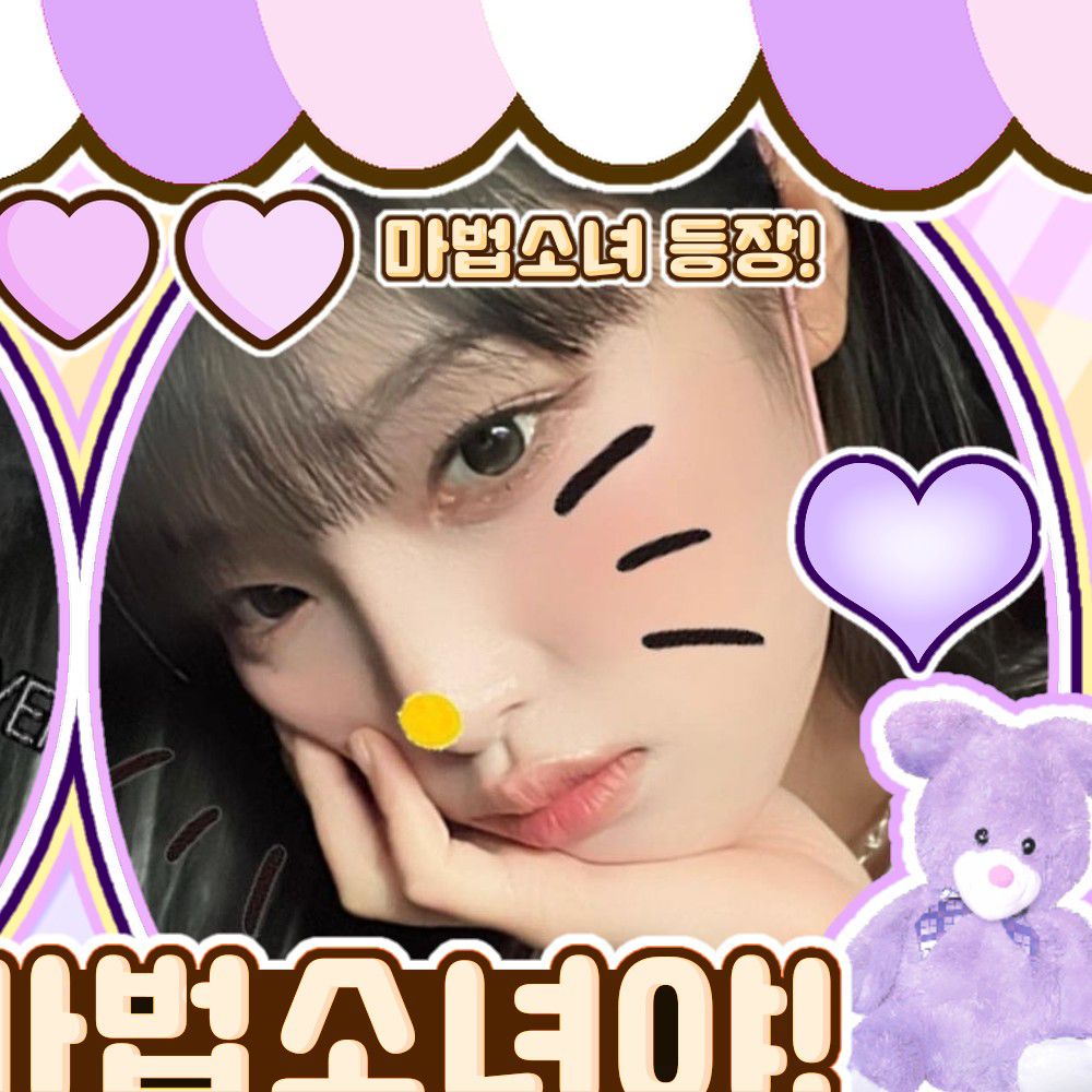 Behind-the-scenes cut of Choi Yena