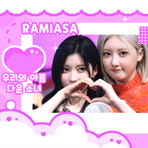 아사 (BABYMONSTER) 팬이 찍은 순간