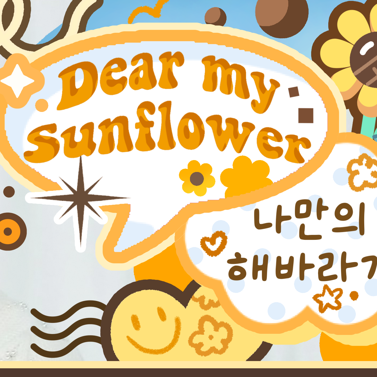 A moment captured by Chen Kaiwen's fan