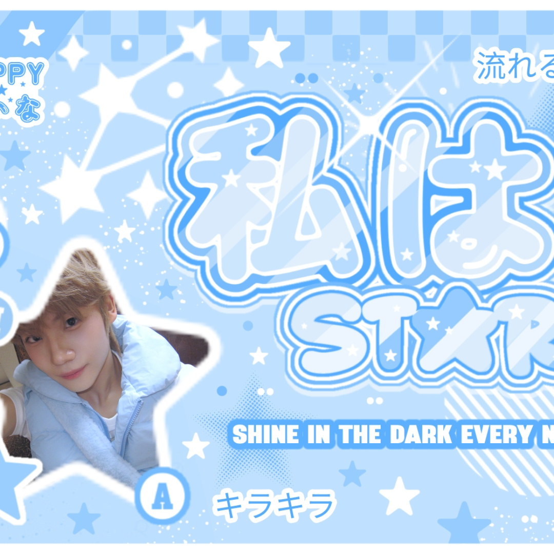 Recent activity shot of Sakurada Kenshin (CLOSE YOUR EYES)