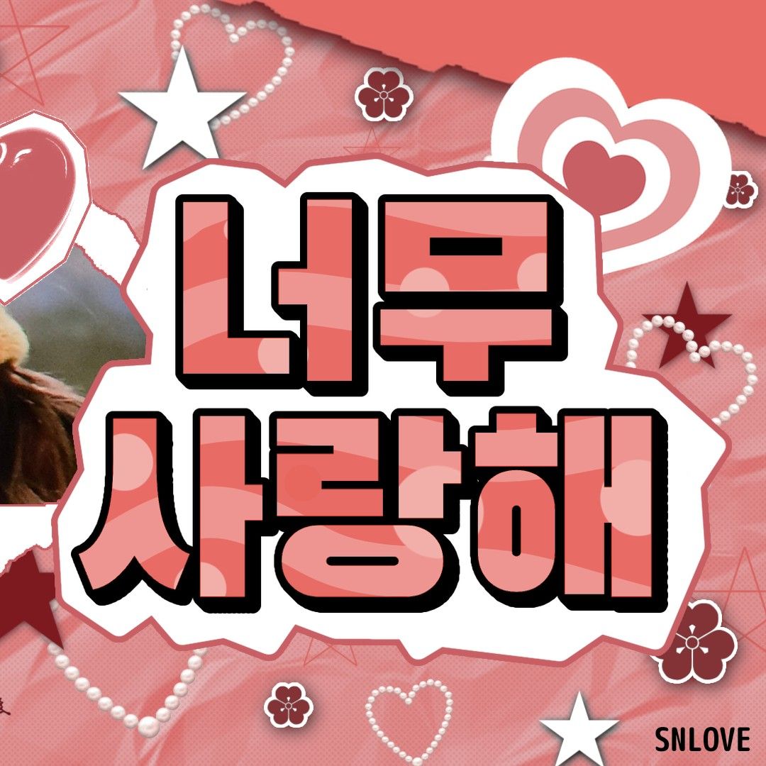 Latest photo of Lee Soojin (Weeekly)