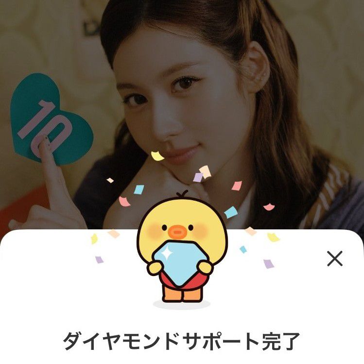 사나 (TWICE) 최근 활동샷