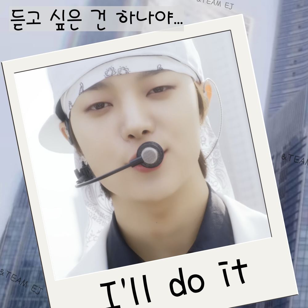 Recent activity shot of EJ (&TEAM)