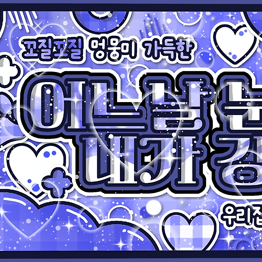 Latest photo of Anitta