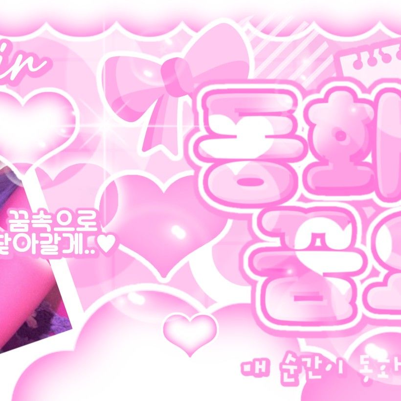 Behind-the-scenes cut of Choi Yena